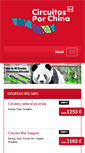 Mobile Screenshot of circuitosporchina.com